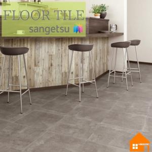 サンゲツ（SANGETSU） フロアタイル 石目調 ワイドモルタル Bサイズ