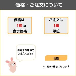 タジマ 置敷きビニル床タイル レイフラットタイ...の詳細画像5