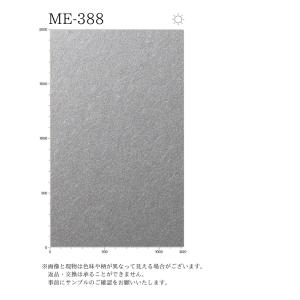 【無料サンプルあり】 3M(TM) ダイノック...の詳細画像1