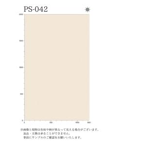 【無料サンプルあり】 3M(TM) ダイノック...の詳細画像1