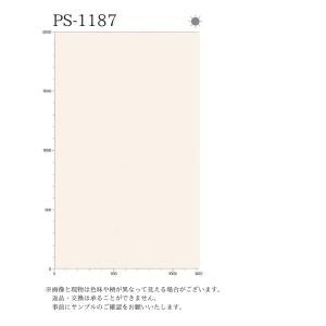 【無料サンプルあり】 3M(TM) ダイノック...の詳細画像1