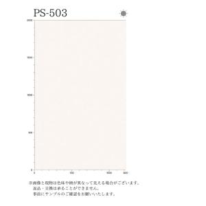 【無料サンプルあり】 3M(TM) ダイノック...の詳細画像1
