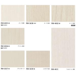 サンゲツ リアテック RW-4031 裏面粘着...の詳細画像3