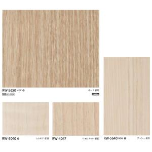 サンゲツ リアテック RW-5040 裏面粘着...の詳細画像3