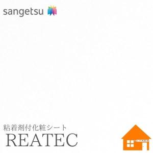 ウォールシート 無地 パステルカラー 50cm 1m 壁紙 シール Diy シンプル オリーブ グリーン ベビーブルー Cs Gp Withheart 通販 Yahoo ショッピング