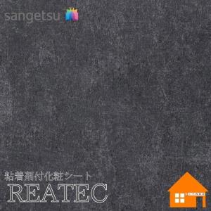 3M 【無料サンプルあり】 3M(TM) ダイノック(TM) フィルム PS-976