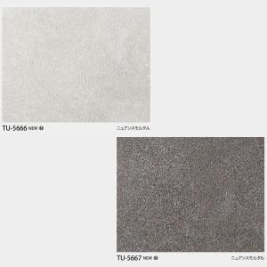 サンゲツ リアテック TU-5666 裏面粘着...の詳細画像3