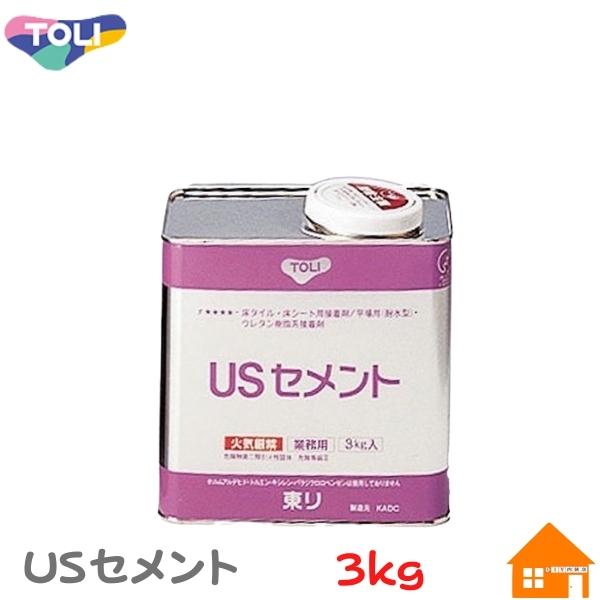 【送料無料】　東リ 耐湿工法用接着剤 USセメント 3kg