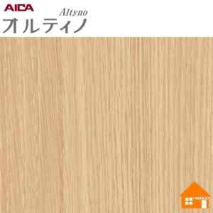 オルティノ 化粧フィルム VW-2051A 12...の商品画像
