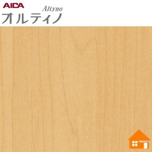 オルティノ 化粧フィルム VW-146A 122cm巾 粘着シート