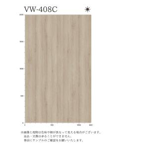 オルティノ 化粧フィルム VW-408C 12...の詳細画像3