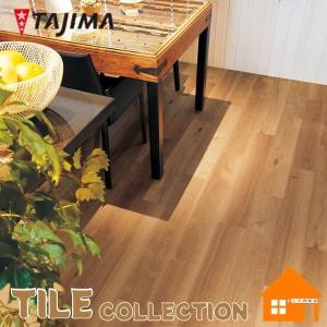 タジマ フロアタイル 木目調 ウッドライン リッチオーク