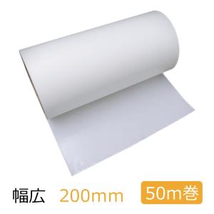 日東電工 508 両面テープ 原反 400mmX50m巻 : 遠藤商会株式会社 - 通販