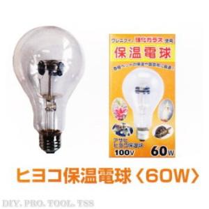 アサヒ　ヒヨコ保温電球60W