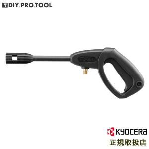 京セラ ガンASSY 3070267｜diy-pro-tool