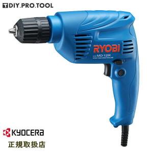 リョービ　電気ドリル　MD-12R　RYOBI｜diy-pro-tool