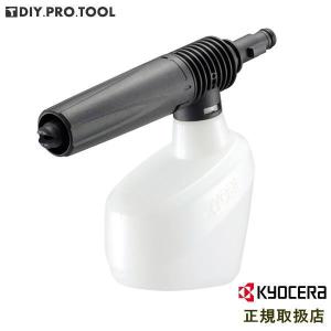 KYOCERA（京セラ） 自吸キット 67100117 : DIY PRO TOOL SHOP - 通販