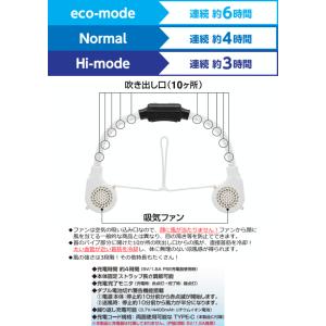 キングジム ネック冷却ファン NRF10 KI...の詳細画像2