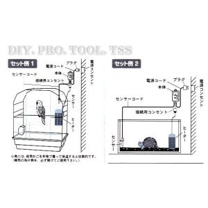 アサヒ 電子サーモスタット【一定の温度に保つ自...の詳細画像2