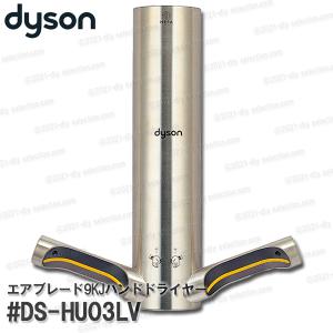 dysonダイソン エアブレード9KJハンドドラ...の商品画像