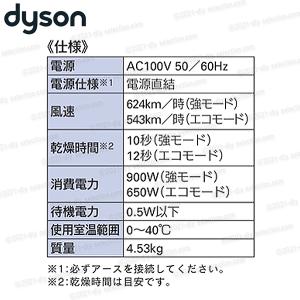dysonダイソン エアブレード9KJハンドド...の詳細画像2