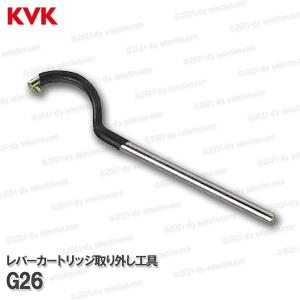KVK G30:¥3,980以上送料無料 KVK《在庫あり》馬蹄式水栓取外し KVK G30:¥3,980以上送料無料 KVK《在庫あり》馬蹄式水栓取外し