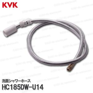 KVK［旧MYM］洗面シャワーホース HC185DW-U14（FM244U14等用）1150mm 洗髪水栓用 シャワー部品 補修・オプションパーツ｜DIY SELECTION