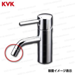 KVK[旧MYM]吐水口金具組 KP1885(...の詳細画像1