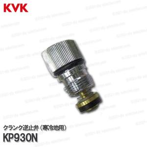 YKK AP | 電気錠付共用門扉 エクスティアラ 門扉2型【2023年版