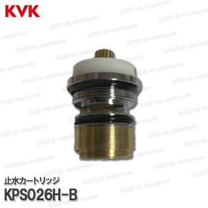 KVK［旧MYM］止水カートリッジ KPS026H-B（FA761・FK612等用
