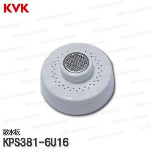 KVK KVK［旧MYM］洗面シャワーホース HC186DW-U11（U11タイプ