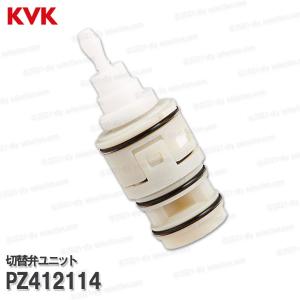 KVK Z411118/800 KF229タイプ用止水ボンネットユニット