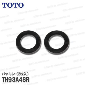 TOTO パッキン ２枚セット TH93A48R（ビルトイン型浄水器用
