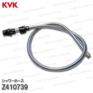 KVK 洗髪シャワーセット トステム仕様 Z826TO（KF359TO等用