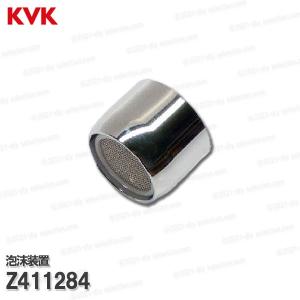 KVK 泡沫装置 Z411284(KF580G(...の商品画像