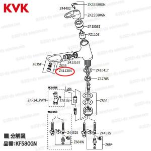 KVK 泡沫装置 Z411284(KF580G...の詳細画像2
