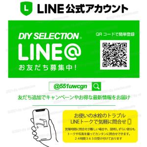 KVK 切替弁ユニット Z695A(KF305...の詳細画像4