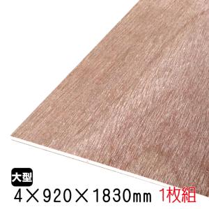 杉 幅はぎ 集成材 【 柾目風 】 20x300x900 厚みx幅x長さ(ミリ) 約2.2
