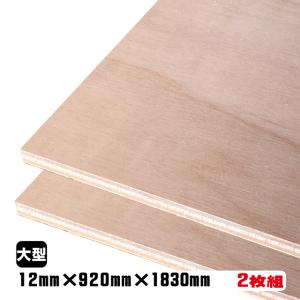 シナランバーコア 21mm×915mm×1825mm（A品）1枚組/約14.03kg合板