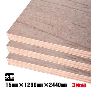 ラワンべニヤ(合板) 15mm×1230mm×2440mm(A品) 10枚組/約247.6kg 