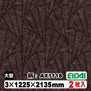 木質化粧面材カラリアル COLORIAL　抽象柄×石目柄　KDB-M47AX1118　3×1225×2135mm（10kg/2枚入り）（A品／お取り寄せ）｜diy-support