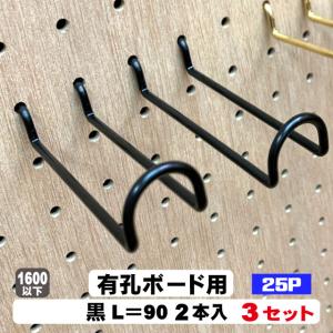 ACME Furniture 有孔ボード パンチングボード ペグボード フック付 Amazon.co.jp: 有孔ボード 金属 デスクボード フック付き パンチング