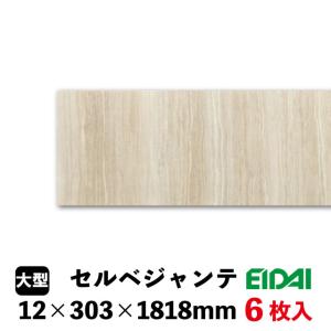 フローリング用接着剤 永大ネダ用ボンド ES-NU 無溶剤ウレタン系