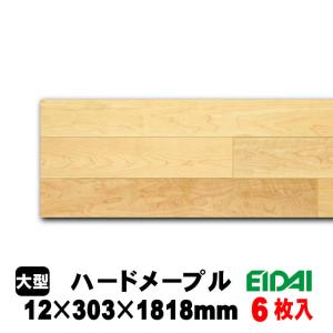 【捨貼用】床暖房対応　銘樹　ロイヤルセレクション　MRVS-HM（A品・取寄せ）（3Pタイプ）27kg/1坪入｜diy-support