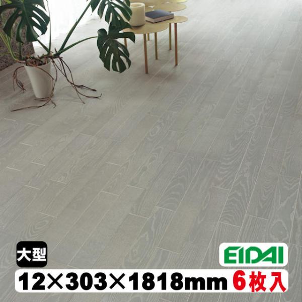 【捨貼用】床暖房対応　銘樹　モクトーンC　MANV-ASG（2Pタイプ）（A品・取寄せ）23kg/1...