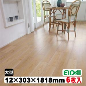 EIDAI（永大） フローリング材 エイダイ 銘樹 モクトーンC 3Pタイプ 抗