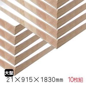 ホワイトポリランバー　15mm×915mm×1830mm （A品）1枚組/約12.46kg棚板 白 オーダーカット ランバーコア 撥水 軽量｜diy-support