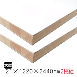 ホワイトポリランバー 21mm×915mm×1830mm （A品）1枚/約15.25kg棚板 白