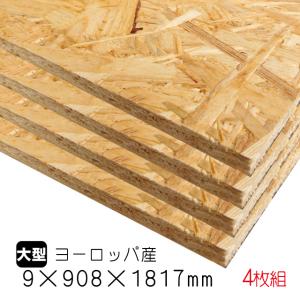 川島材木店 OSBボード 厚11mm 1817x907mm 3'x6' [大型商品] SwissKrono