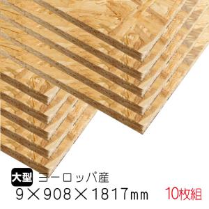 ショウチーニョ　オーダー　OSB Ａ型看板　大きなスリム3Ｌ　おまけ ショウチーニョ様専用 オーダー OSB A型看板 大きなスリム3L